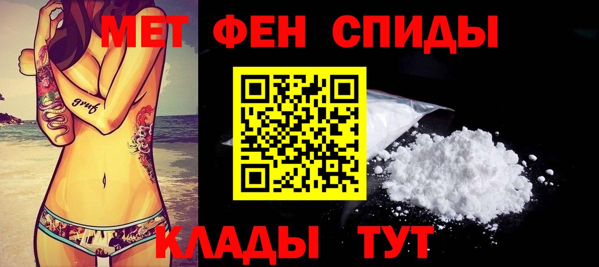 Амфетамин  Вход с VPN  Лесозаводск  АМФ Premium 