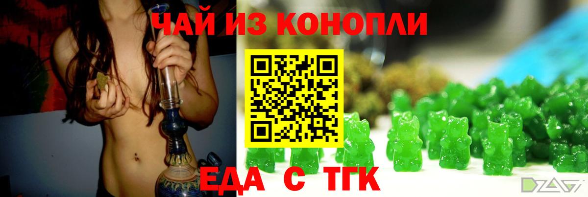 Мефедрон Лесозаводск