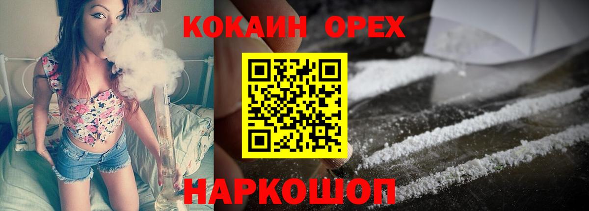 Кокаин  Вход с VPN  Лесозаводск  КОКАИН Боливия 