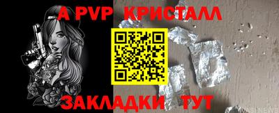 мефедрон VHQ Ипатово
