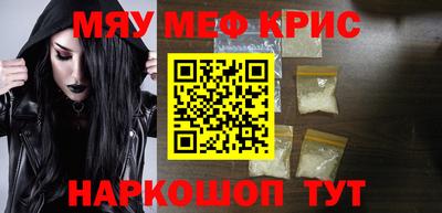 мефедрон VHQ Ипатово