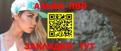 мефедрон VHQ Ипатово