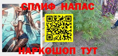 мефедрон VHQ Ипатово