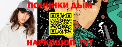 мефедрон VHQ Ипатово