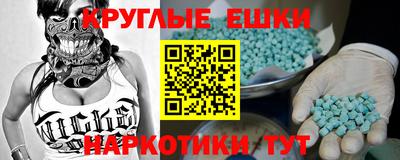 ГАЛЛЮЦИНОГЕННЫЕ ГРИБЫ Изобильный
