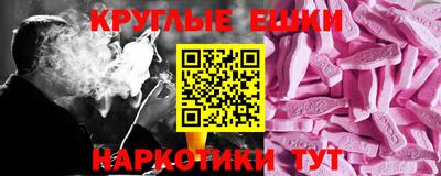 ГАЛЛЮЦИНОГЕННЫЕ ГРИБЫ Изобильный