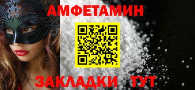 мефедрон VHQ Ипатово