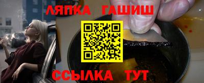 мефедрон VHQ Ипатово