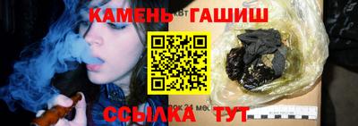 мефедрон VHQ Ипатово