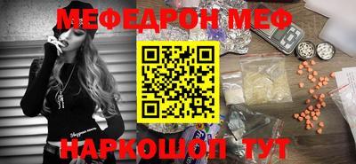 мефедрон VHQ Ипатово