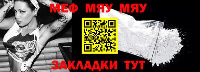 мефедрон VHQ Ипатово