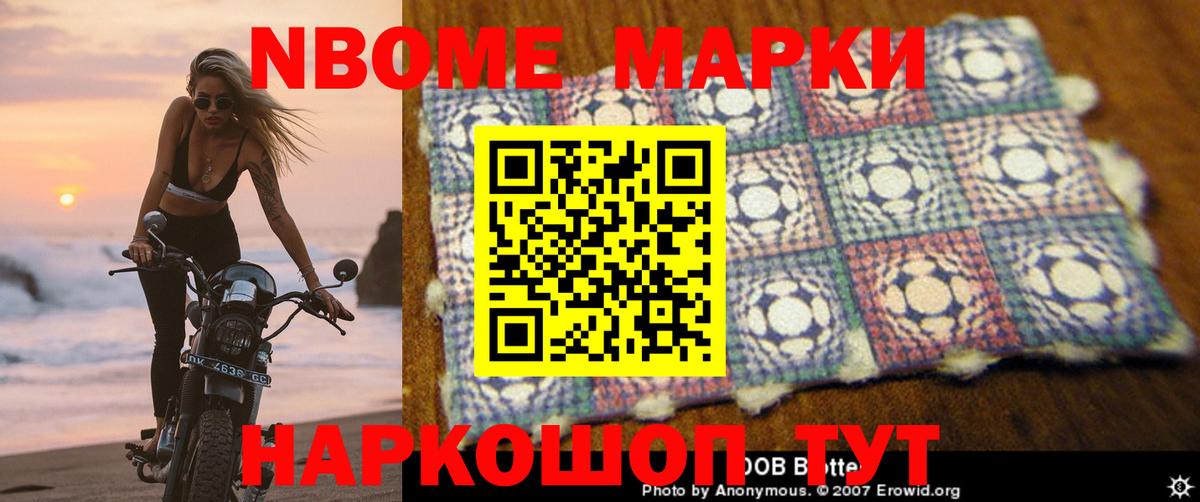 ГАШИШ  Канабис  A-PVP СОЛЬ кристаллы  ТГК  MDMA  COCAIN  Меф кристаллы  Лесозаводск  Вход с VPN  Героин 