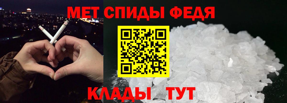 Лесозаводск  Метамфетамин мет  Метамфетамин мет  Вход с VPN 