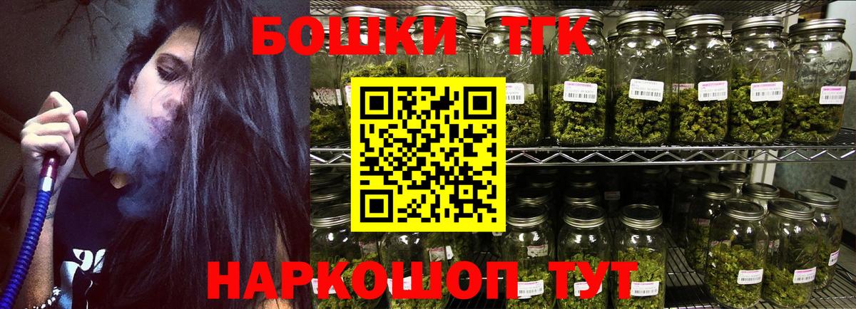 Лесозаводск  Конопля план  Каннабис сатива  Конопля Amnesia  Вход с VPN  Бошки марихуана White Widow 