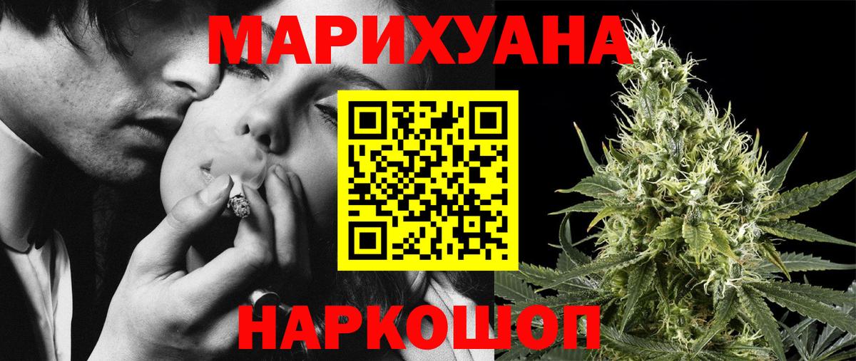 Шишки марихуана планчик Лесозаводск